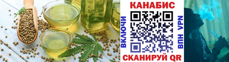 Cannafood марихуана  kraken сайт  Весьегонск 