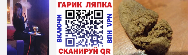 купить   Весьегонск  ГАШИШ AMNESIA HAZE 