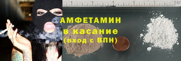 герыч Абаза