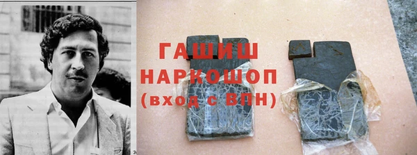 мефедрон мука Абинск