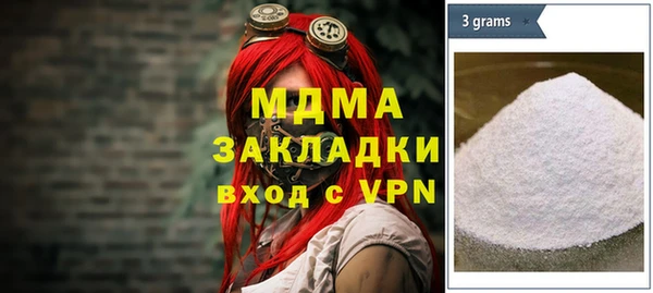 мефедрон мука Абинск