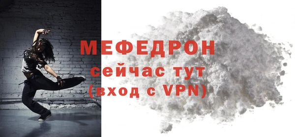 тгк Абдулино