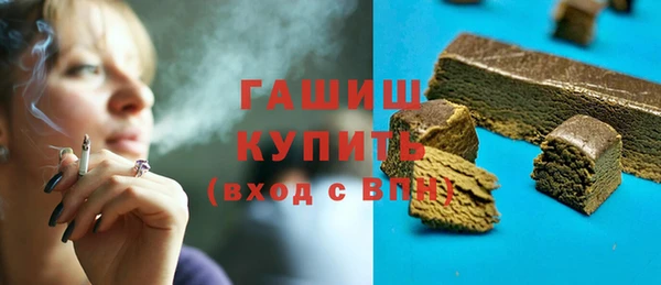 мефедрон мука Абинск