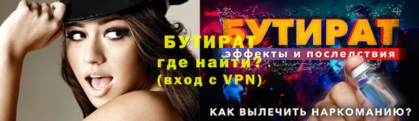 марихуана Семёнов