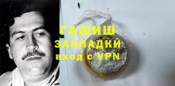 марихуана Семёнов