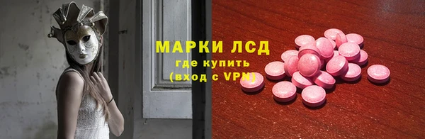 тгк Абдулино
