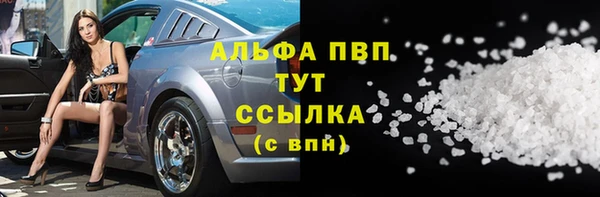тгк Абдулино