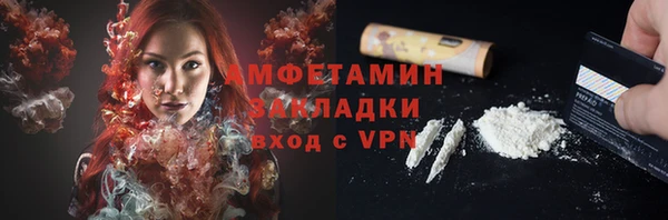 тгк Абдулино