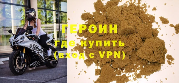 герыч Абаза