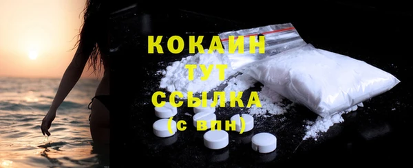 мефедрон мука Абинск