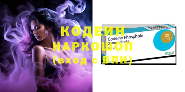 мефедрон мука Абинск
