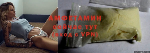тгк Абдулино