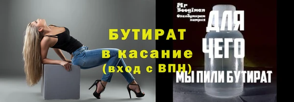 тгк Абдулино