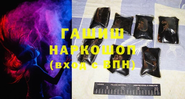 мефедрон мука Абинск