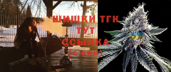 герыч Абаза