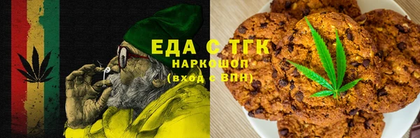 тгк Абдулино