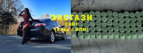 мефедрон мука Абинск