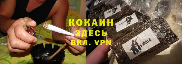 мефедрон мука Абинск