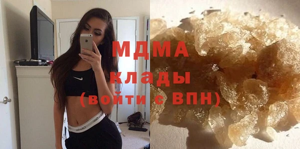 мефедрон мука Абинск