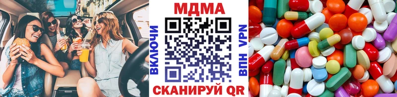 МДМА молли  наркотики  площадка как зайти  Весьегонск 