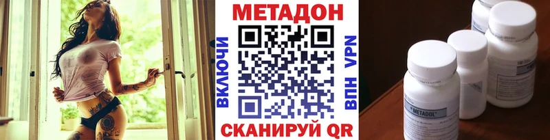 Метадон белоснежный цены mega Весьегонск